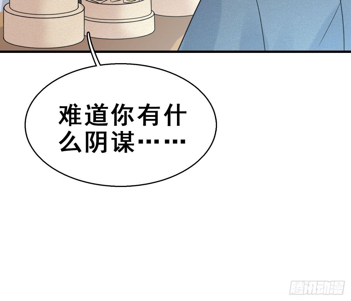 63.河童！？(1/2)-第67话
