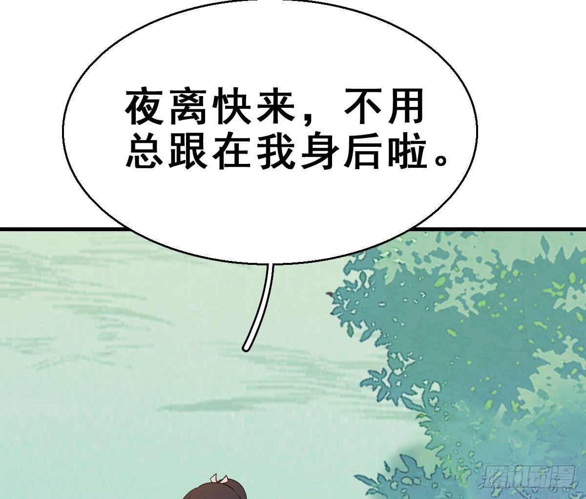 63.河童！？(1/2)-第67话