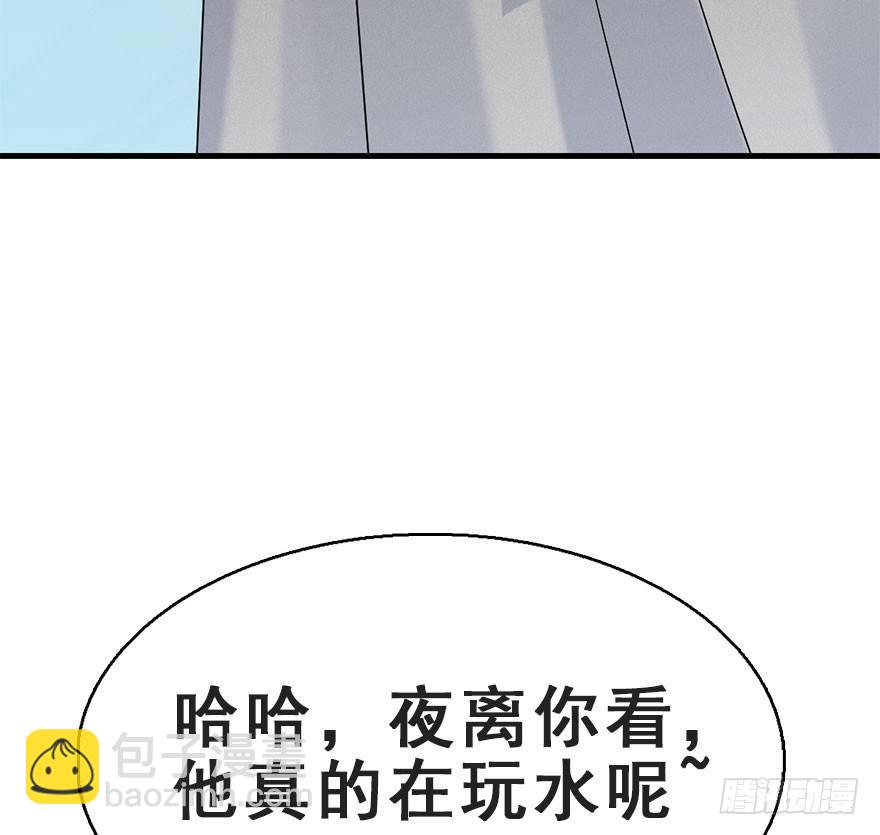 65.河童真面目(1/2)-第69话