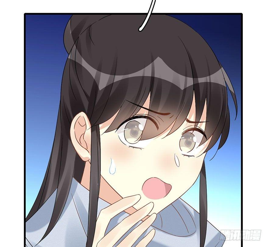 65.河童真面目(1/2)-第69话