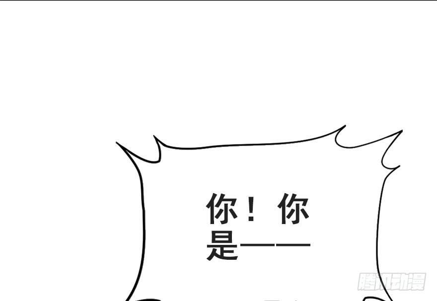 65.河童真面目(1/2)-第69话