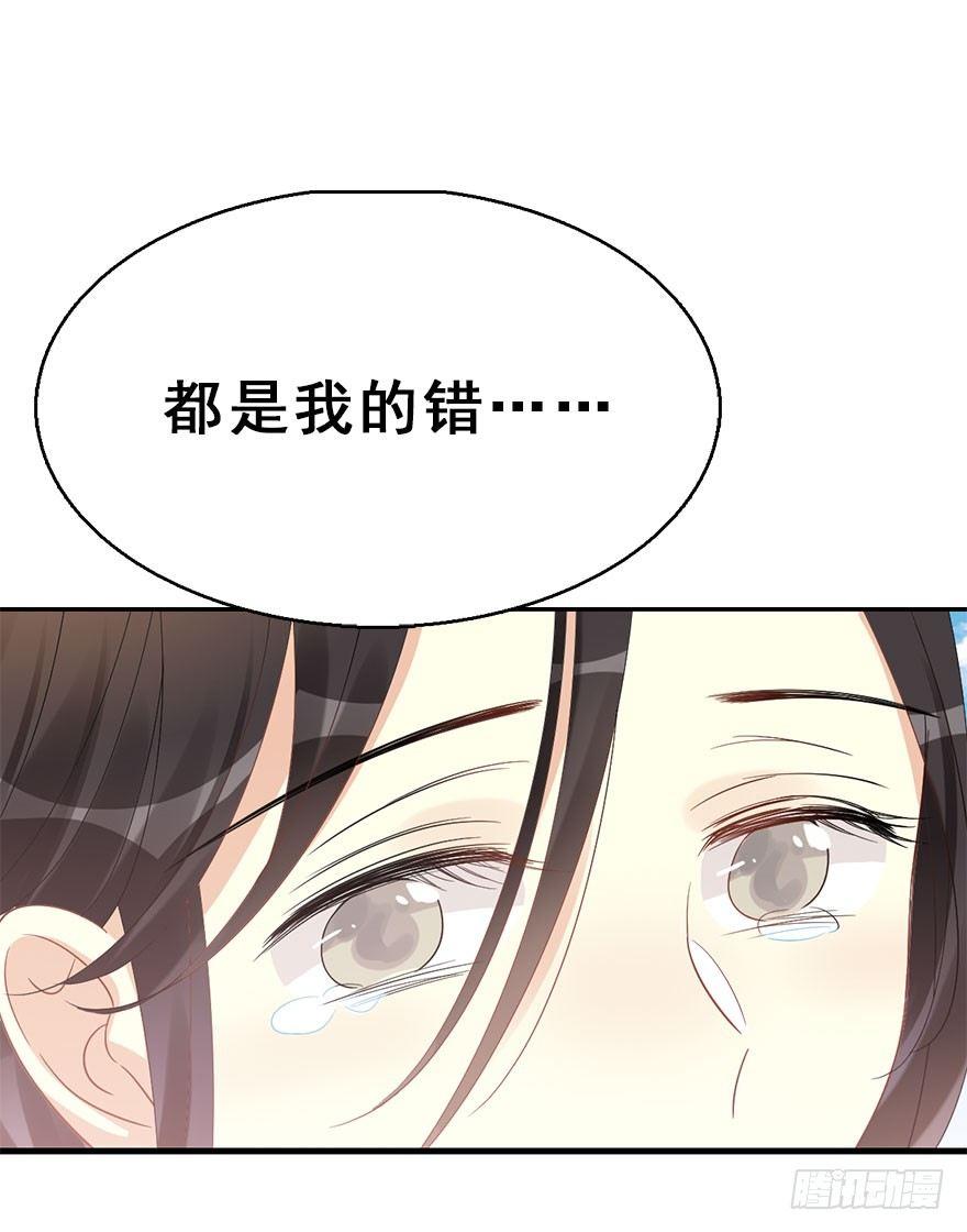 67.玉之迷（2）(1/2)-第71话