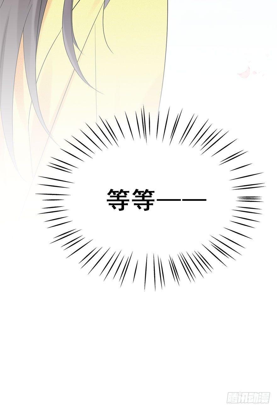 67.玉之迷（2）(1/2)-第71话