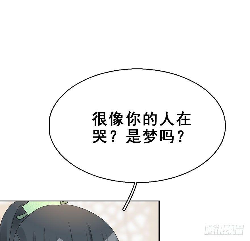 67.玉之迷（2）(1/2)-第71话