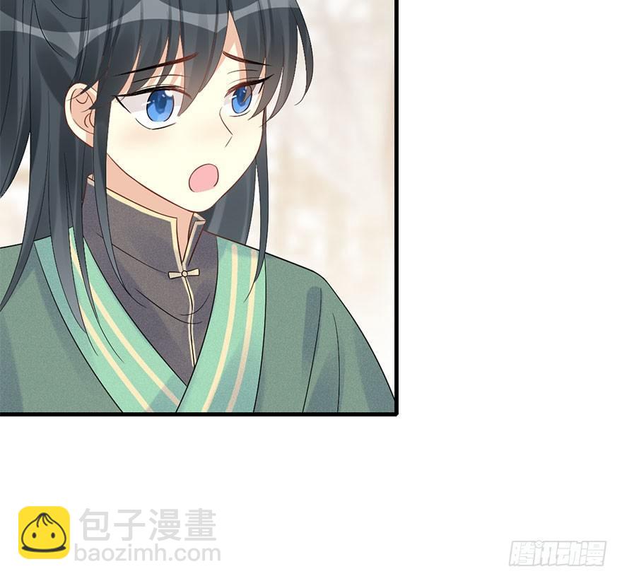 67.玉之迷（2）(1/2)-第71话