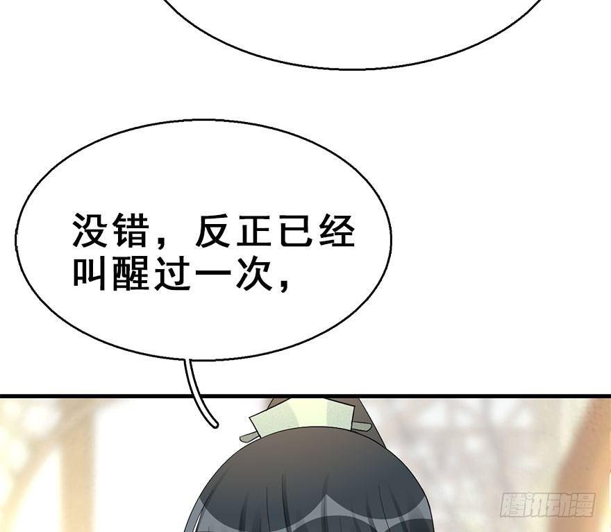 67.玉之迷（2）(1/2)-第71话