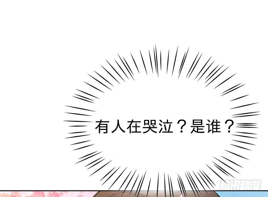 67.玉之迷（2）(1/2)-第71话