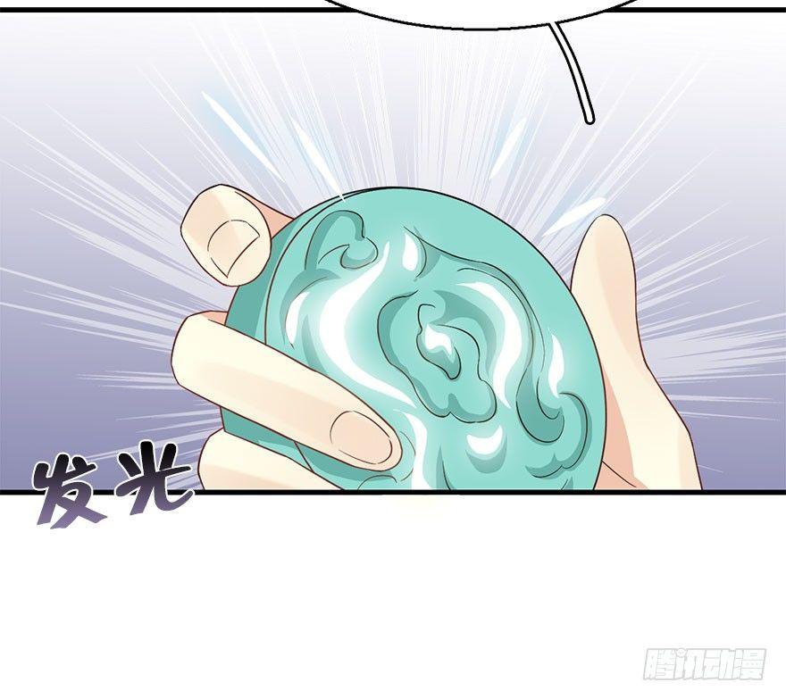 67.玉之迷（2）(1/2)-第71话