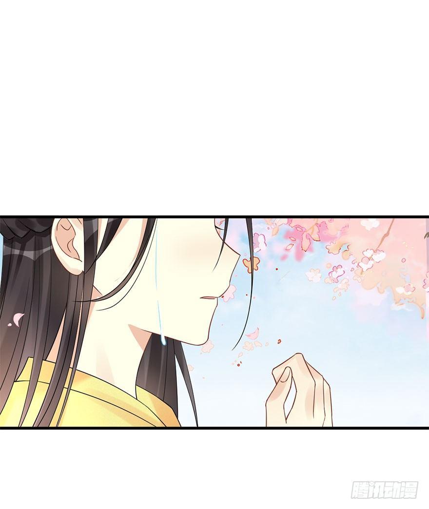 67.玉之迷（2）(1/2)-第71话