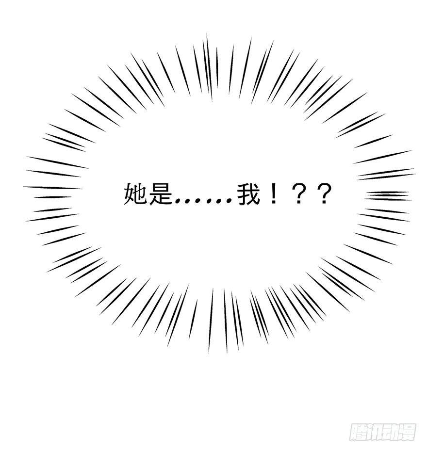 67.玉之迷（2）(1/2)-第71话