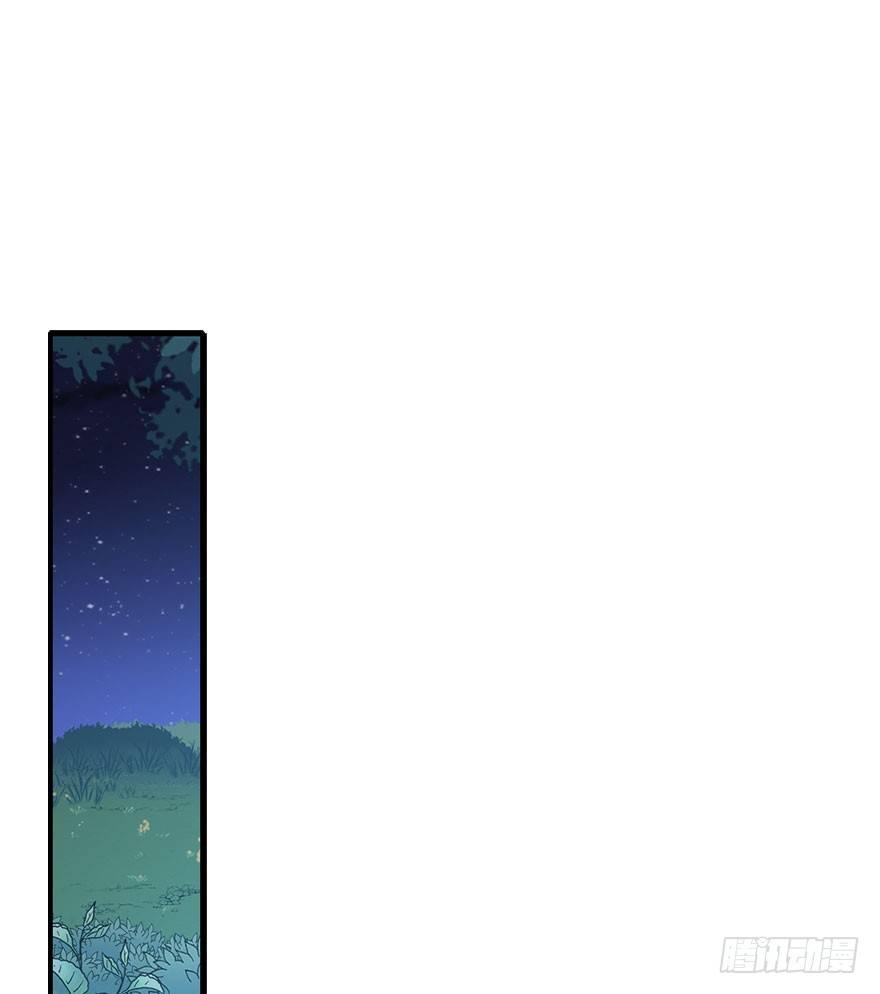 69.玉之迷（4）(1/2)-第73话