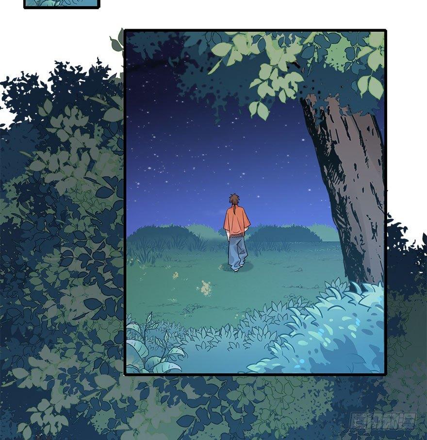 69.玉之迷（4）(1/2)-第73话