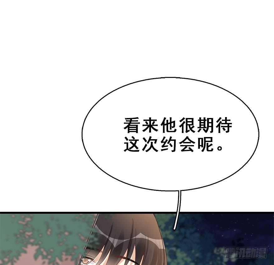 69.玉之迷（4）(1/2)-第73话