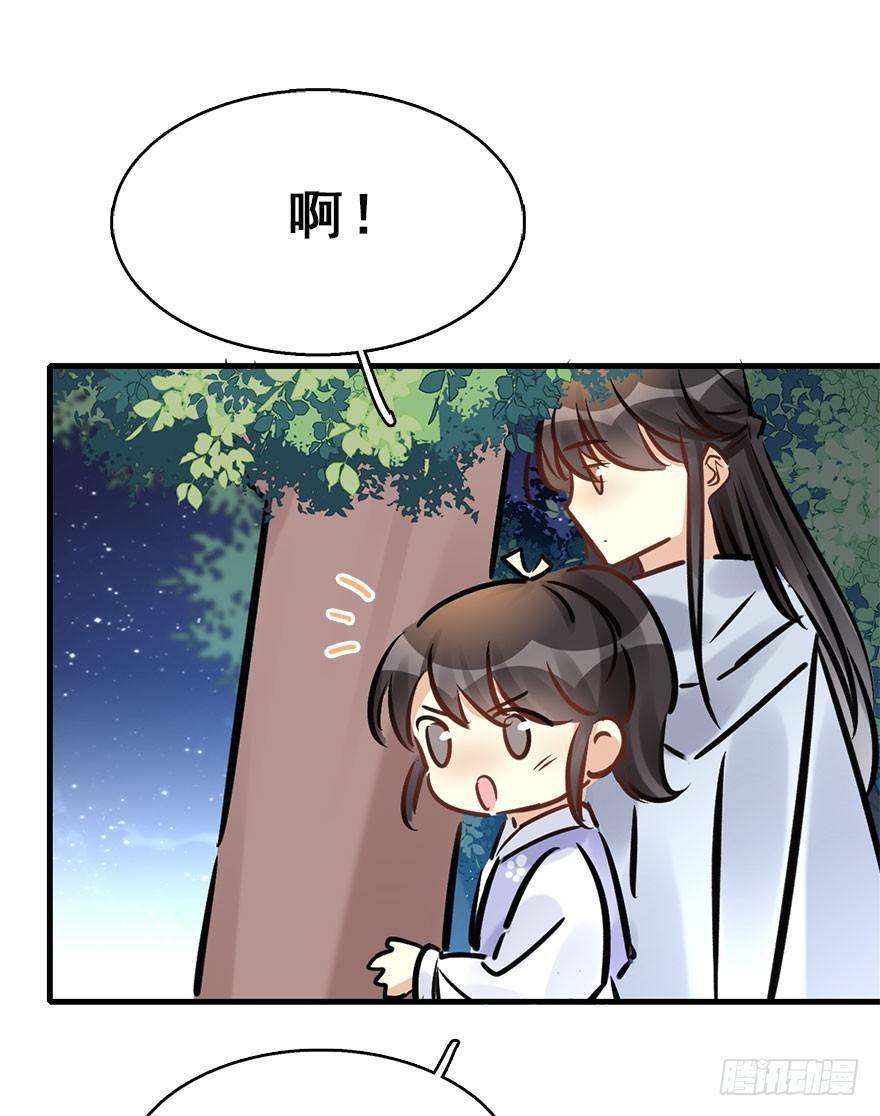 69.玉之迷（4）(1/2)-第73话