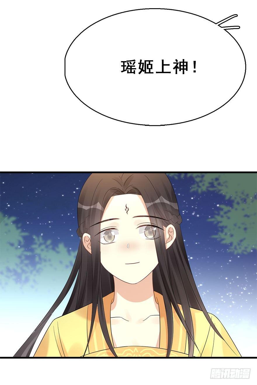 69.玉之迷（4）(1/2)-第73话