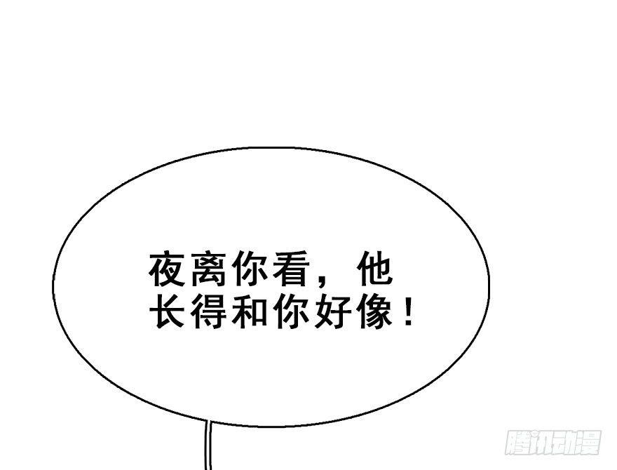 69.玉之迷（4）(1/2)-第73话