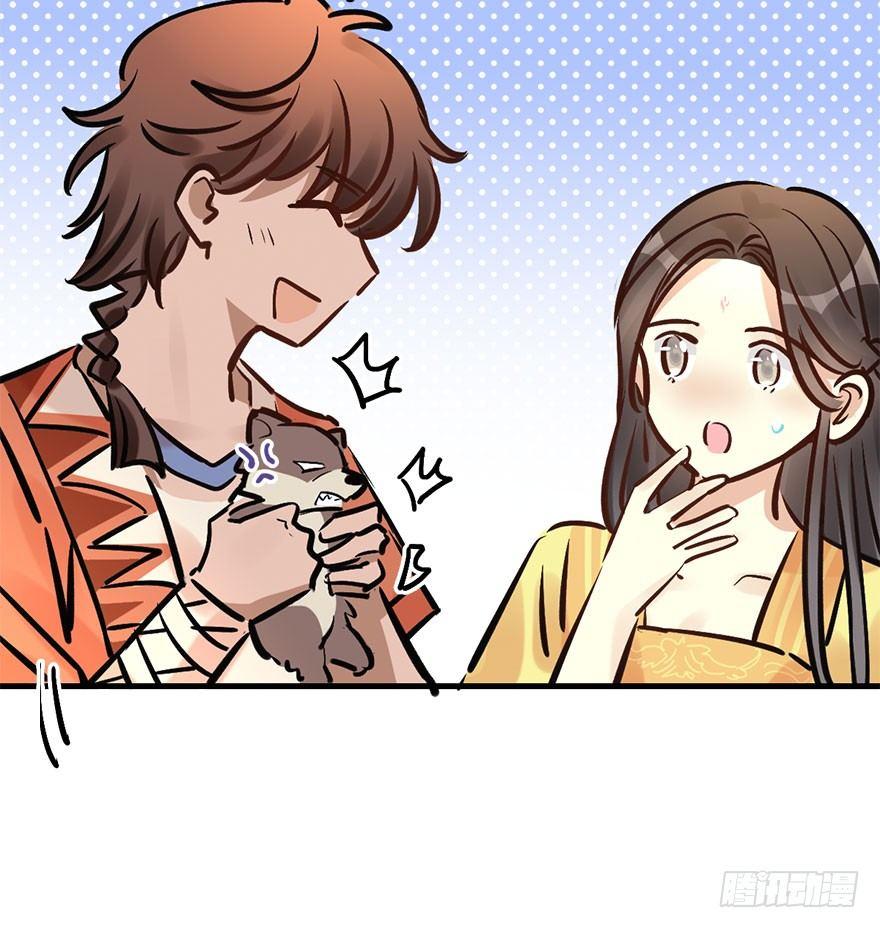 69.玉之迷（4）(1/2)-第73话
