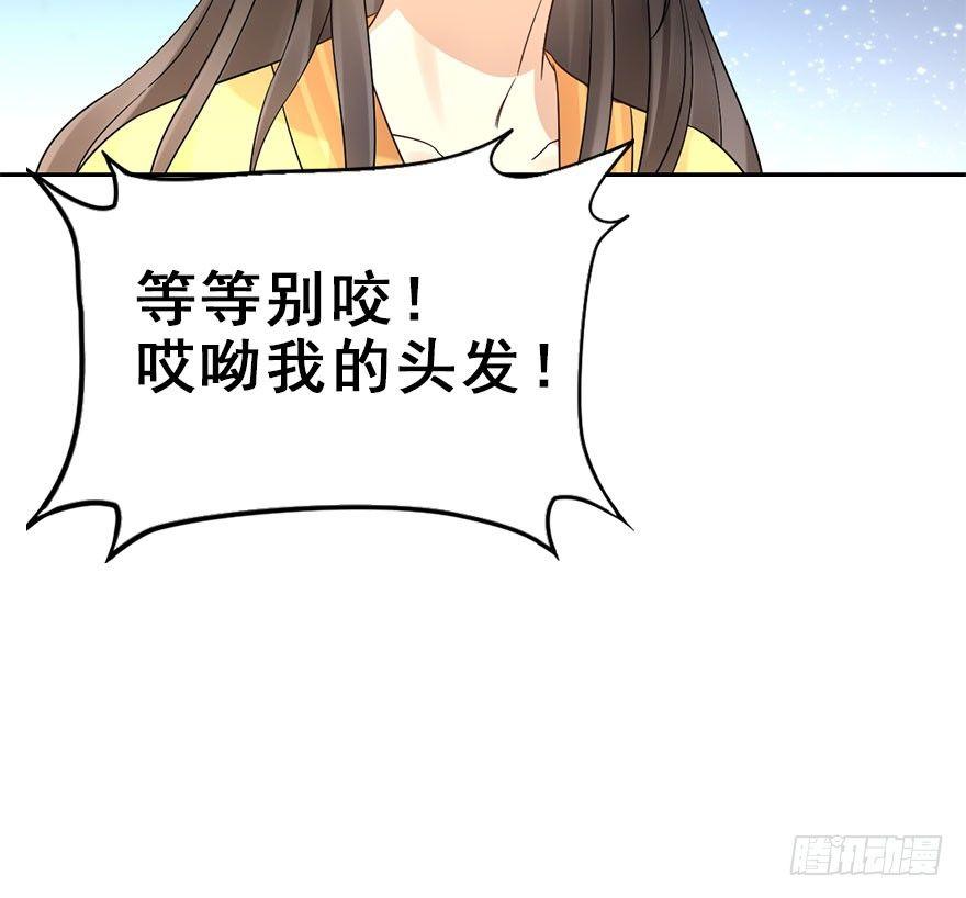 69.玉之迷（4）(1/2)-第73话