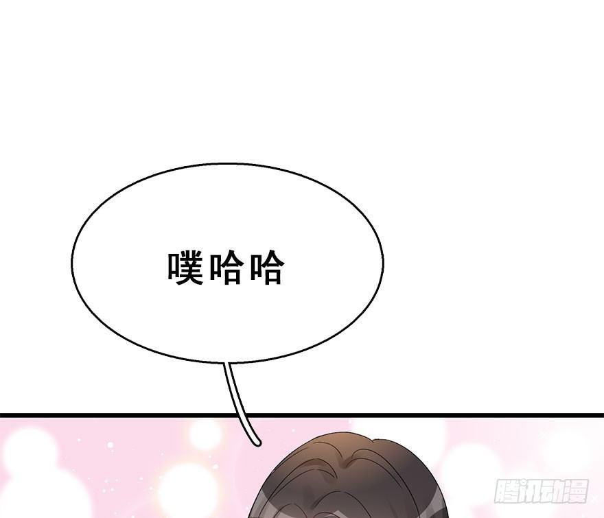 69.玉之迷（4）(1/2)-第73话