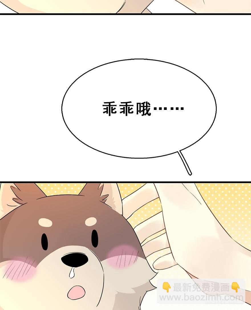 69.玉之迷（4）(1/2)-第73话