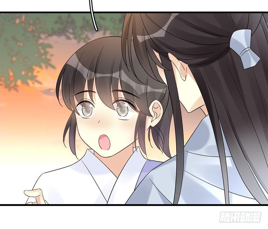 69.玉之迷（4）(1/2)-第73话