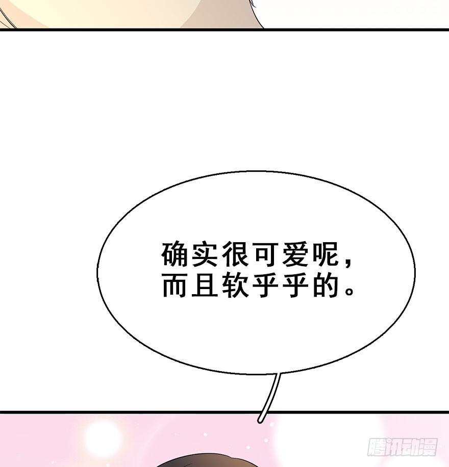 69.玉之迷（4）(1/2)-第73话