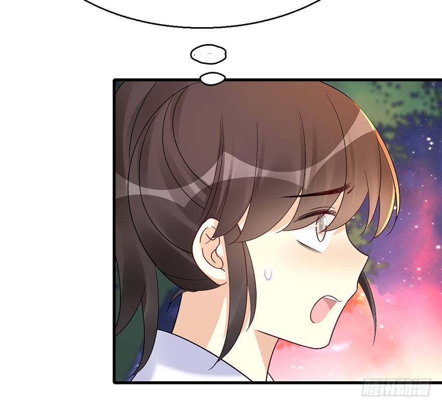 71.玉之迷（6）(1/3)-第75话