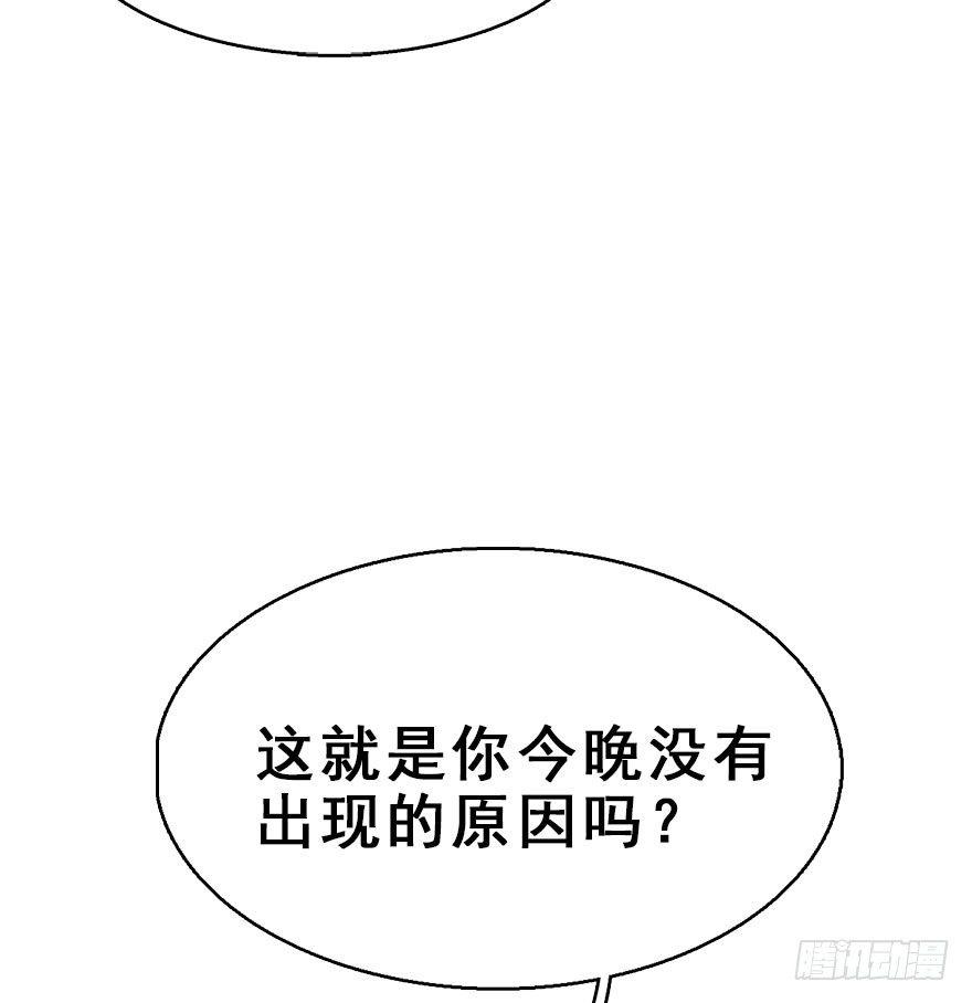 71.玉之迷（6）(1/3)-第75话