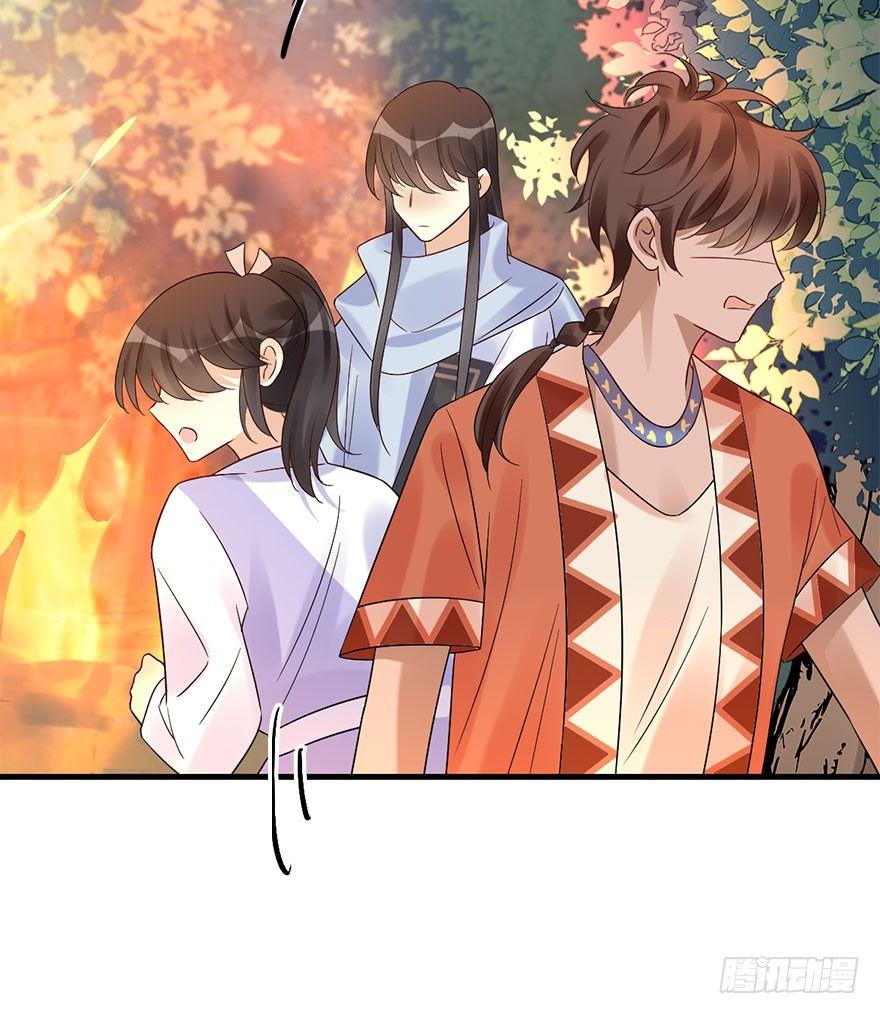 71.玉之迷（6）(1/3)-第75话