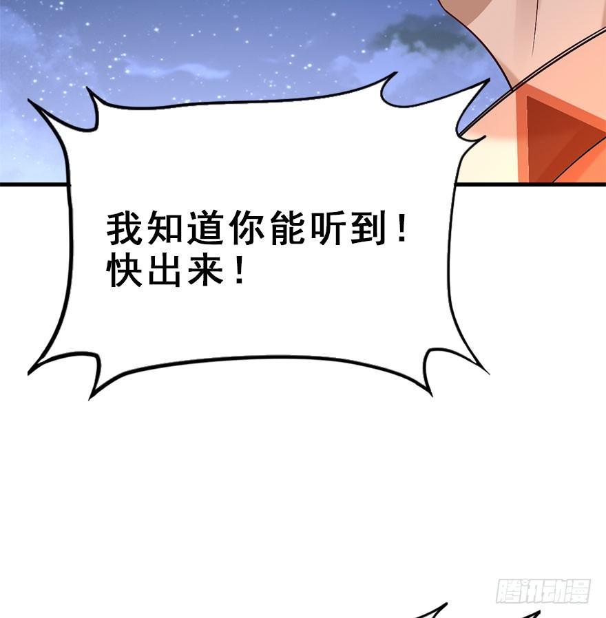 71.玉之迷（6）(1/3)-第75话