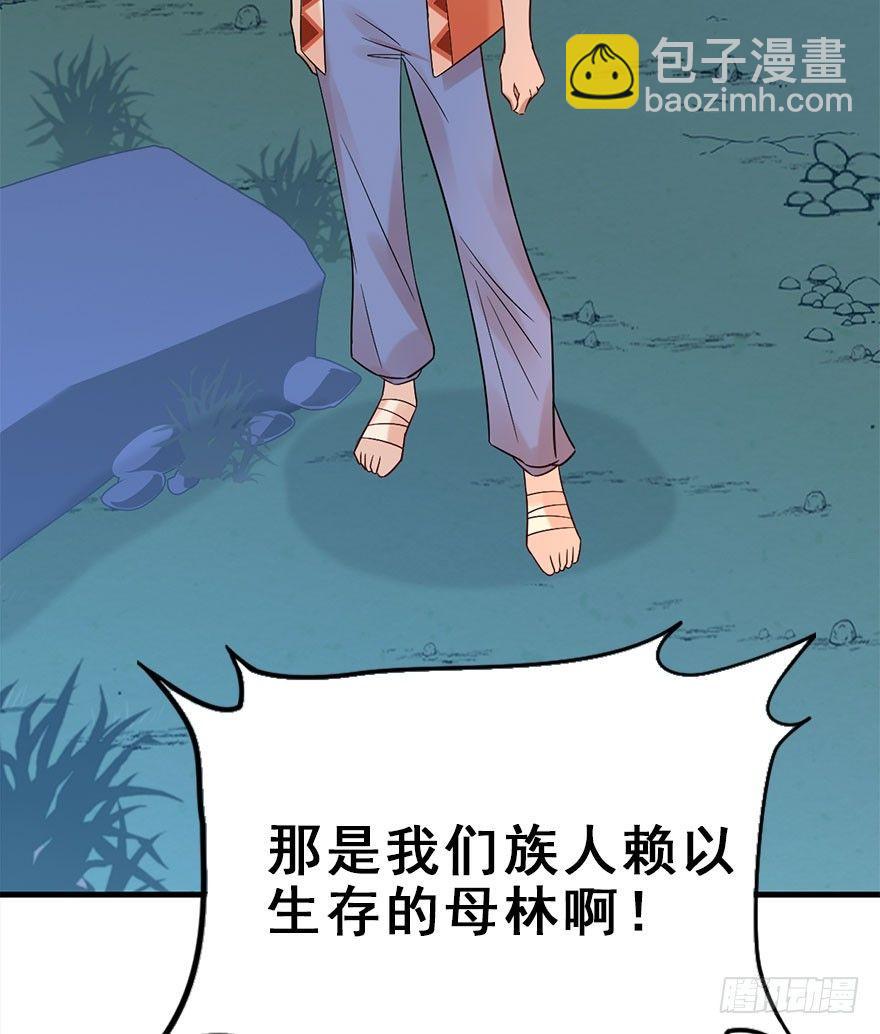71.玉之迷（6）(1/3)-第75话
