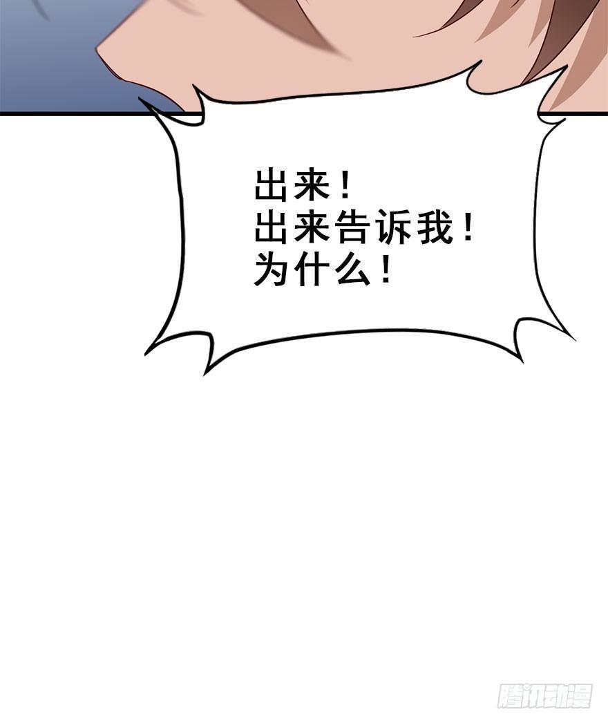 71.玉之迷（6）(1/3)-第75话
