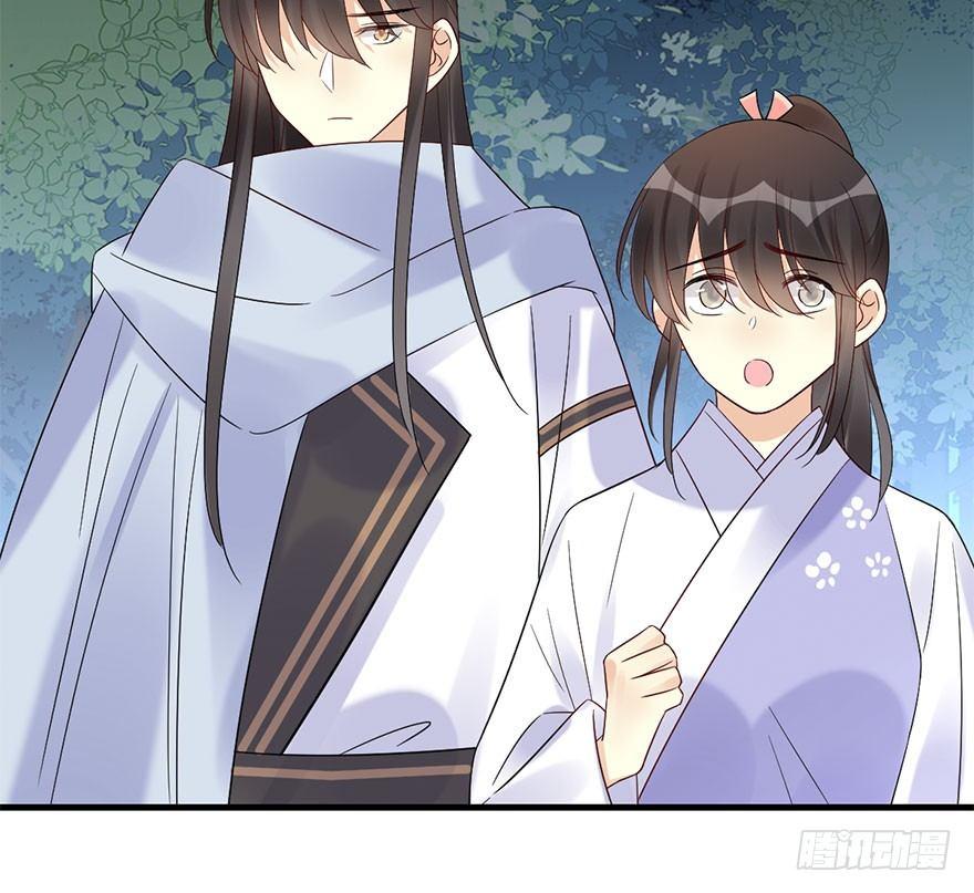 71.玉之迷（6）(1/3)-第75话