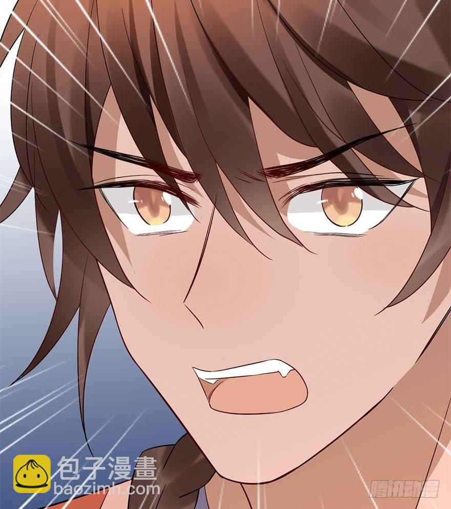 71.玉之迷（6）(1/3)-第75话