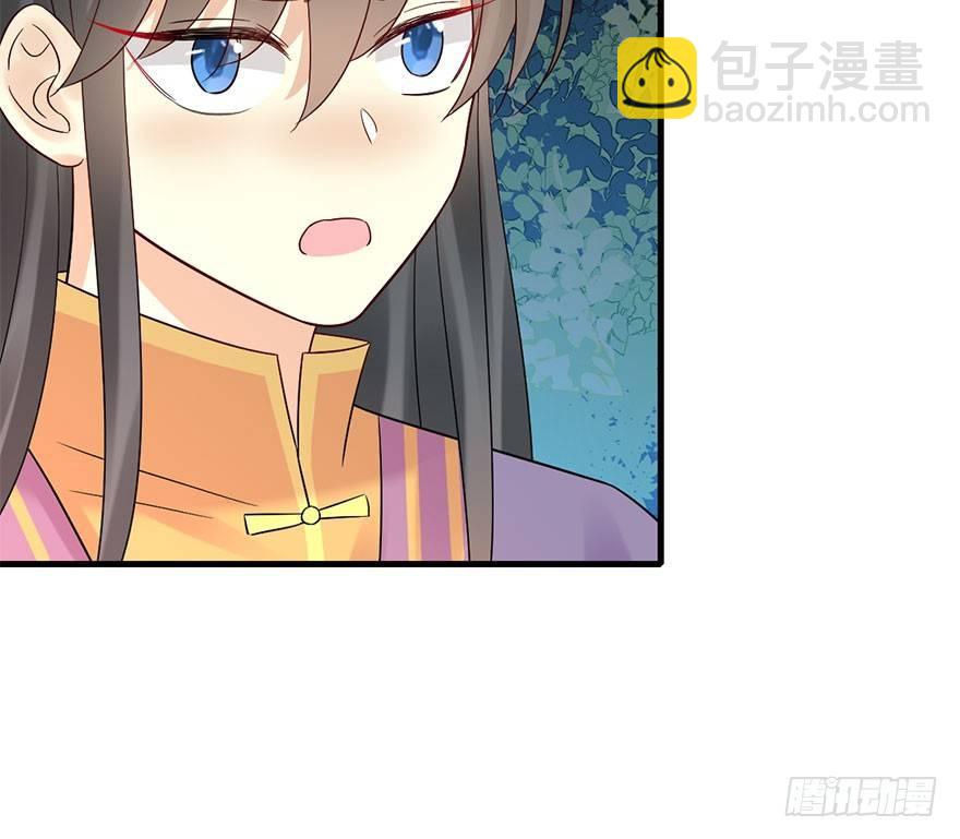 71.玉之迷（6）(1/3)-第75话