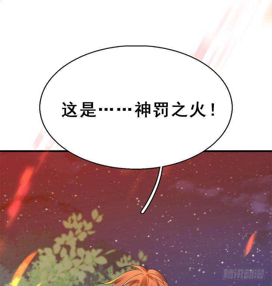 71.玉之迷（6）(1/3)-第75话
