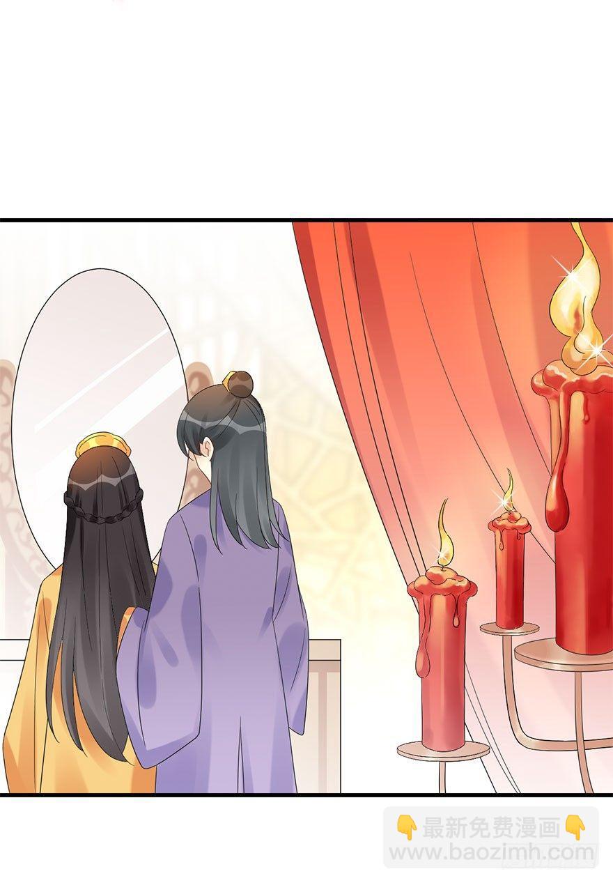 73.玉之迷（8）(1/2)-第77话
