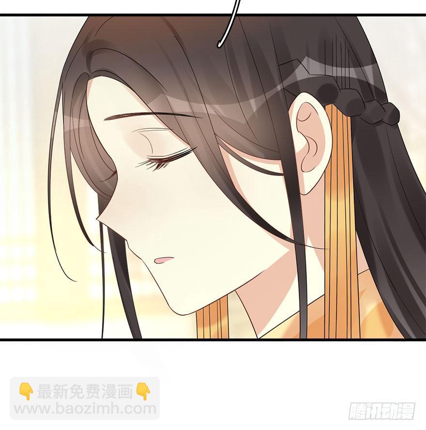73.玉之迷（8）(1/2)-第77话