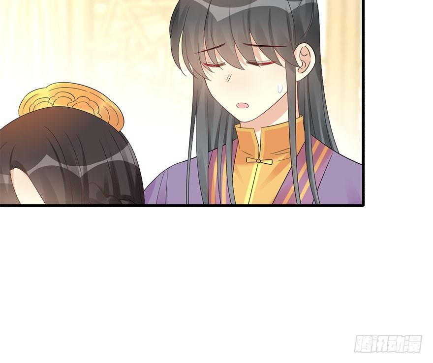 73.玉之迷（8）(1/2)-第77话