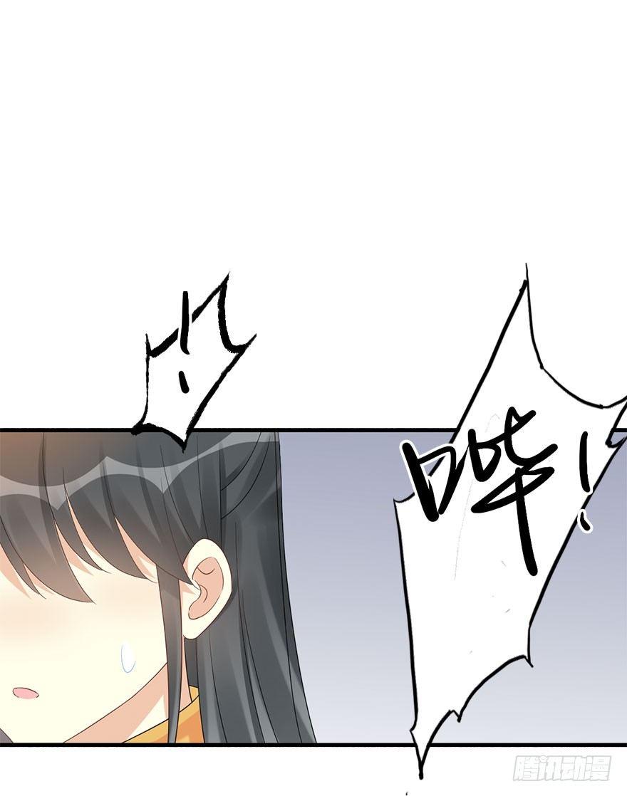 73.玉之迷（8）(1/2)-第77话