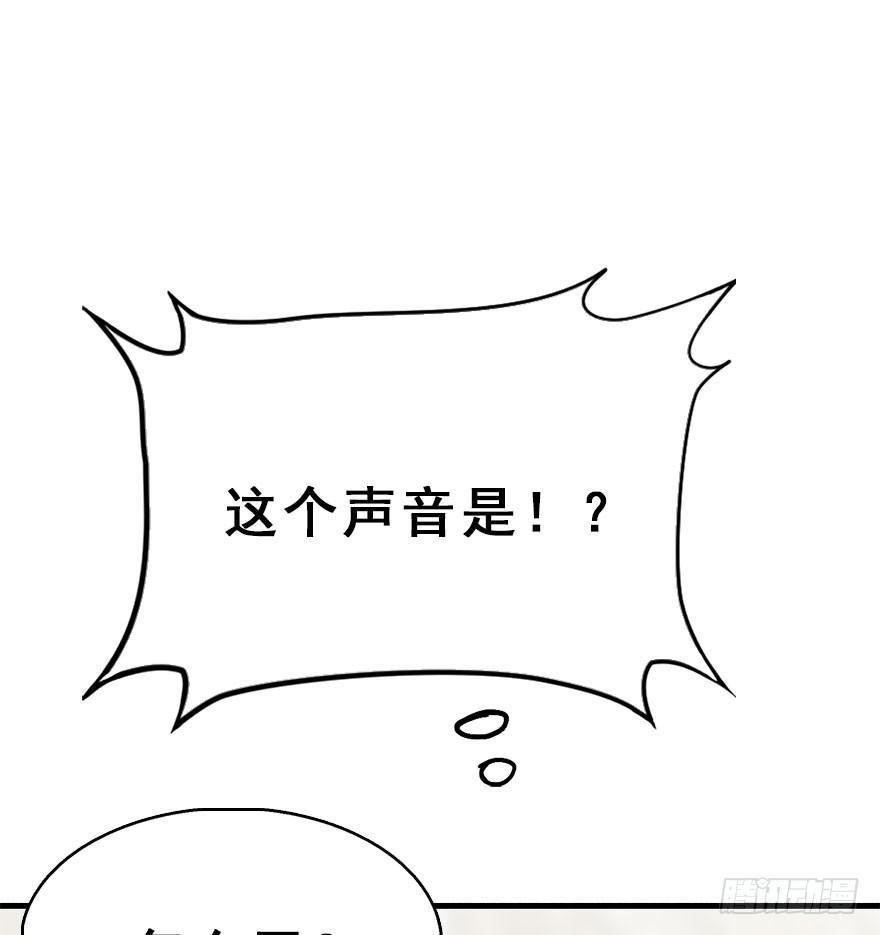 73.玉之迷（8）(1/2)-第77话