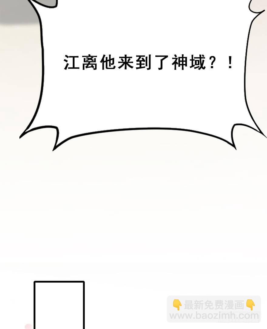 73.玉之迷（8）(1/2)-第77话