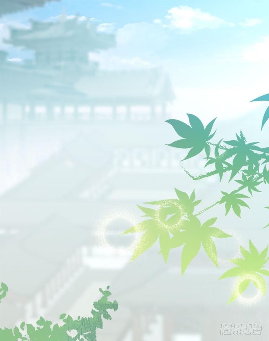 73.玉之迷（8）(1/2)-第77话