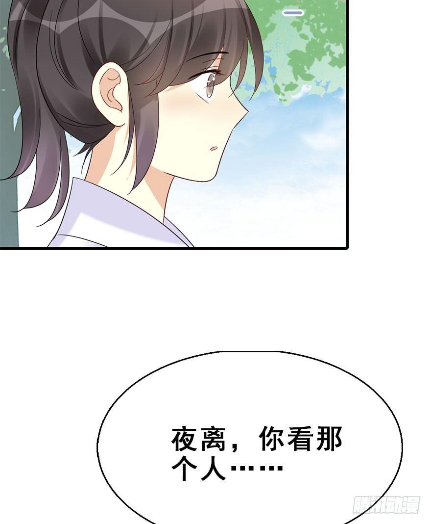 73.玉之迷（8）(1/2)-第77话