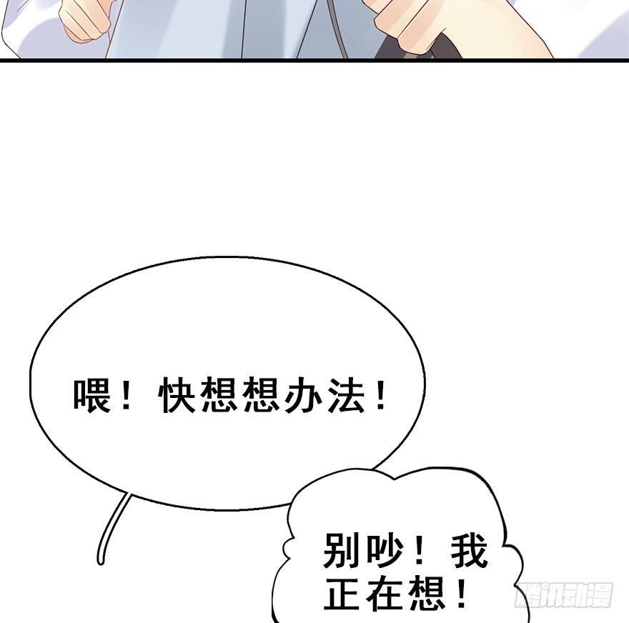75.玉之迷（10）(1/2)-第79话