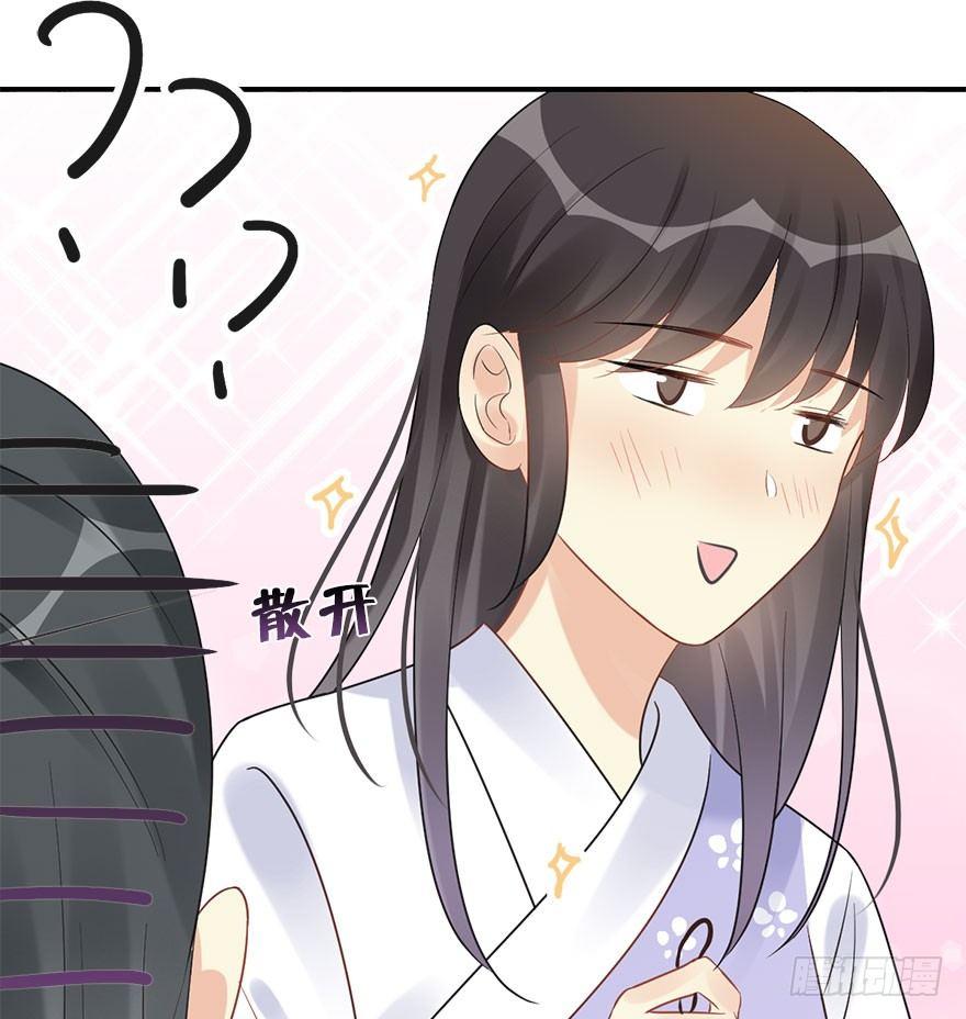 75.玉之迷（10）(1/2)-第79话
