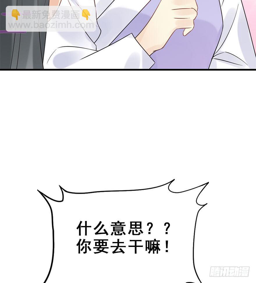 75.玉之迷（10）(1/2)-第79话