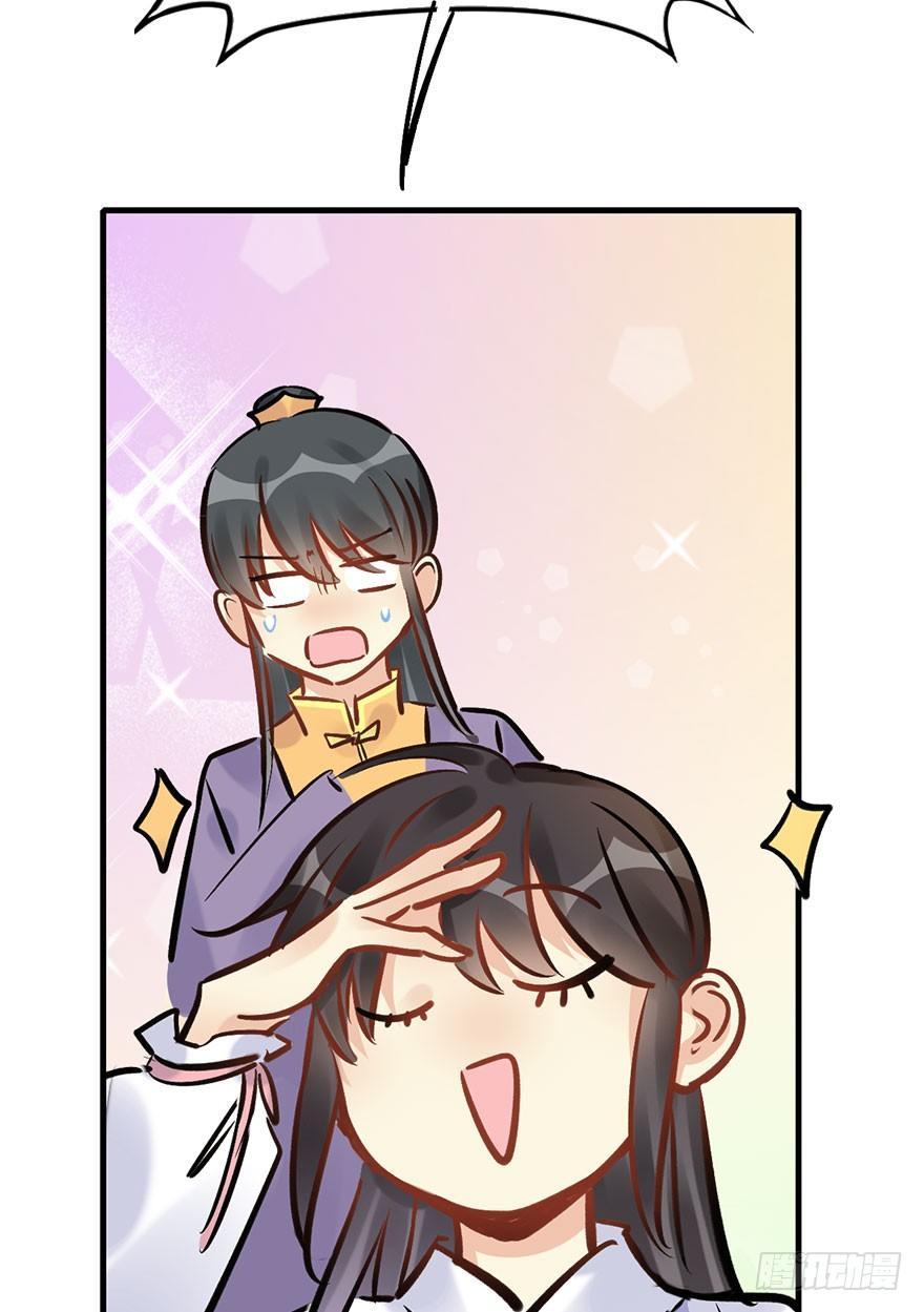 75.玉之迷（10）(1/2)-第79话