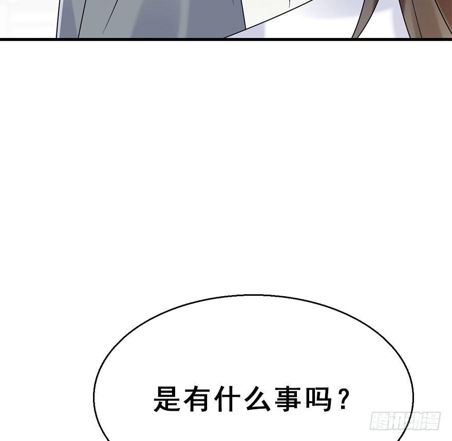 75.玉之迷（10）(1/2)-第79话