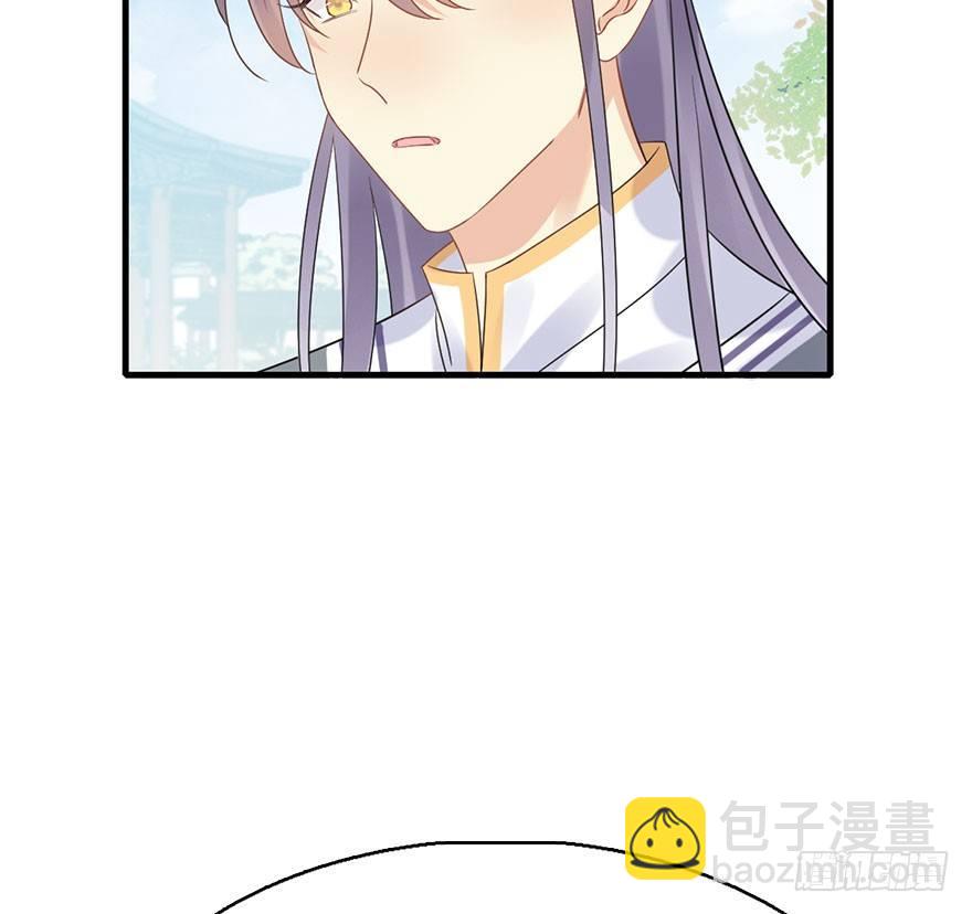 75.玉之迷（10）(1/2)-第79话